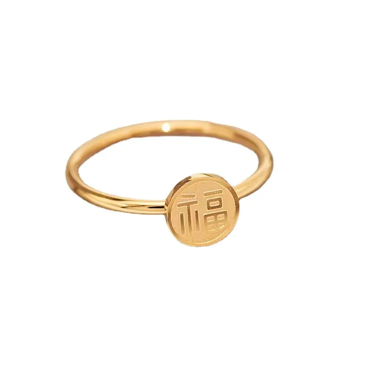 Titanium-Stahl mit 18 Karat Gold Vintage Ring