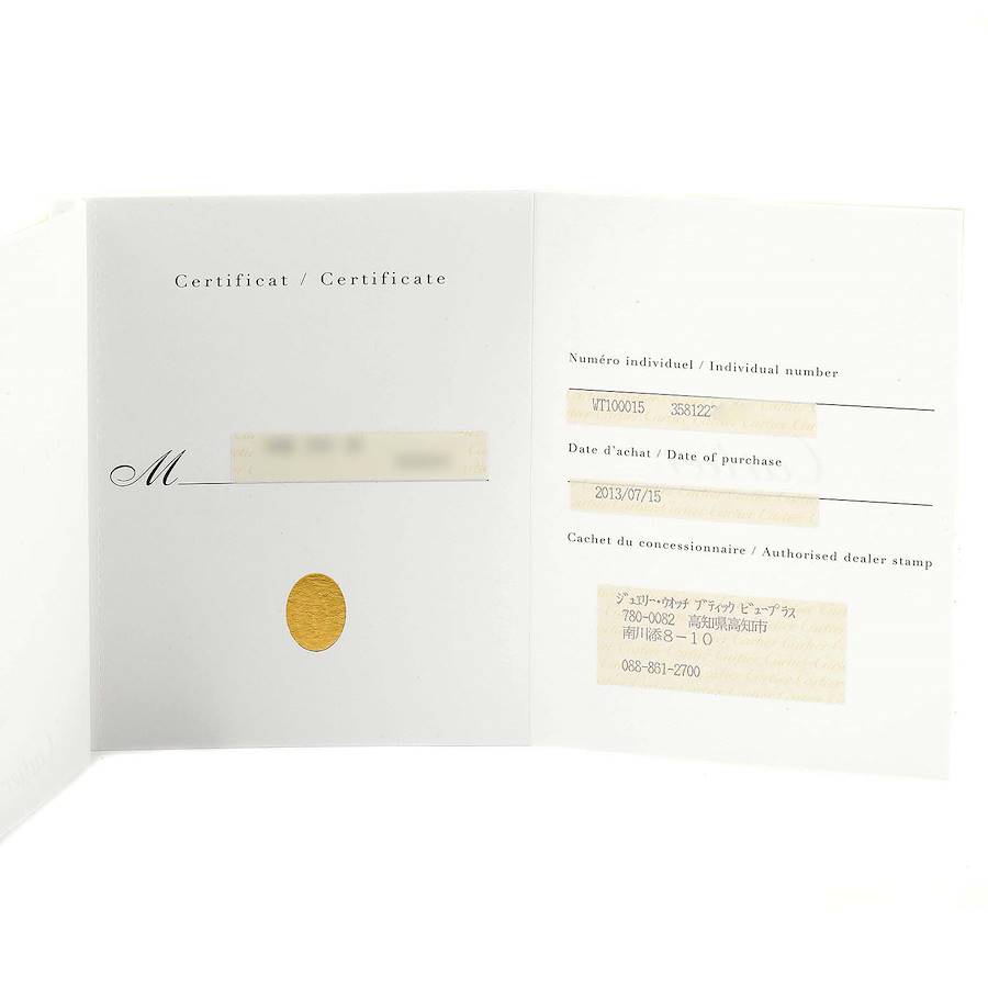 Tank Anglaise 30.2mm