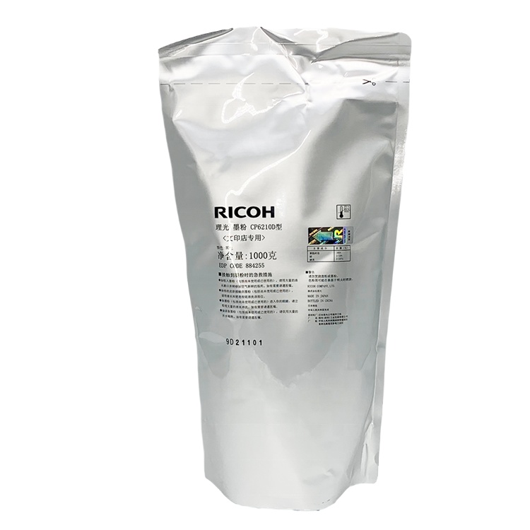 Japan Original 6210D Bulk Toner 1000g Toner Powder for RICOH Aficio MP1060 1075 2051 Copier Machine
