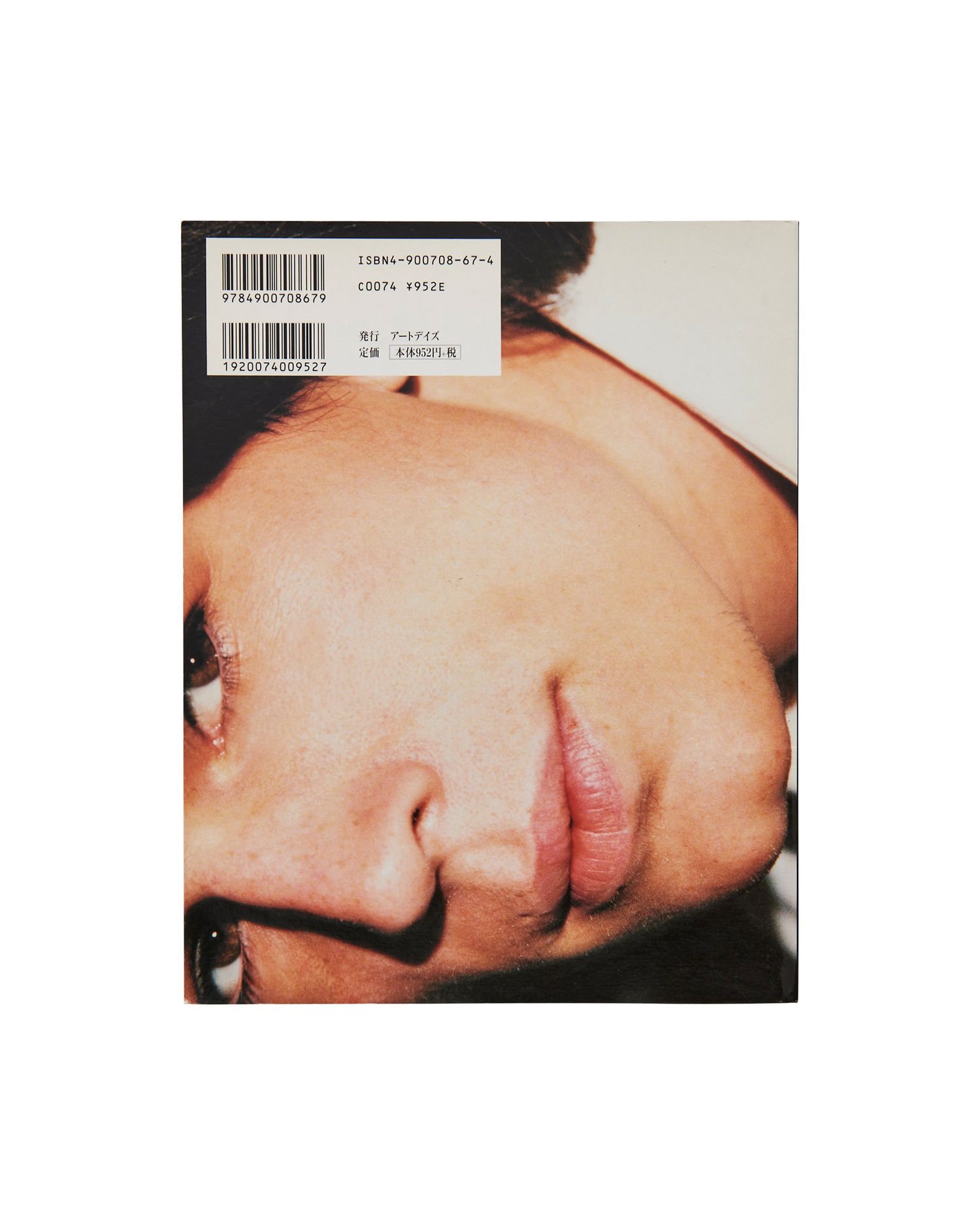 The Virgin Suicides | Marc Jacobs Outlet