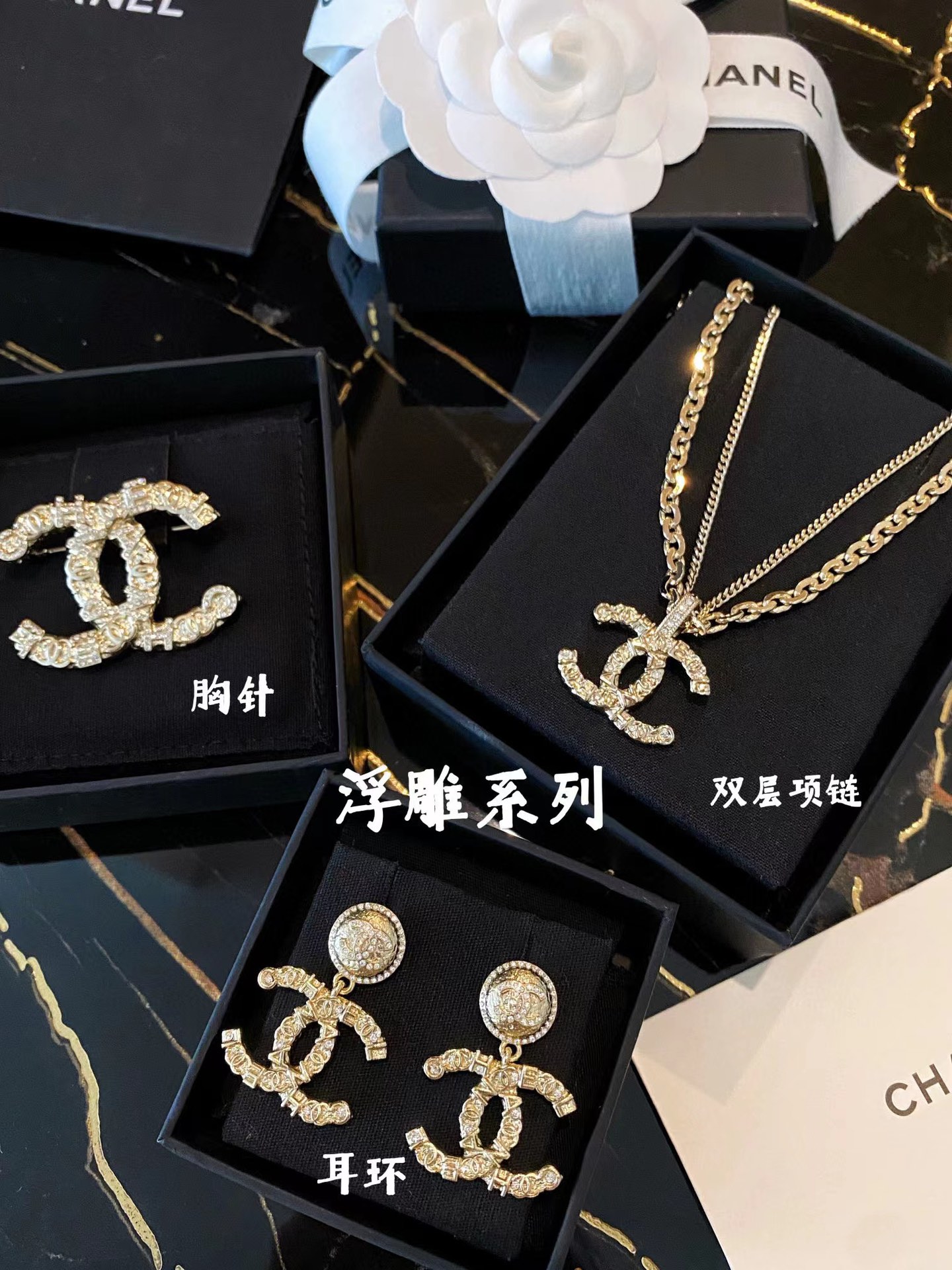 replica Chanel Embossed Monogram Brooch Earrings Necklace - H Lin Jewelry