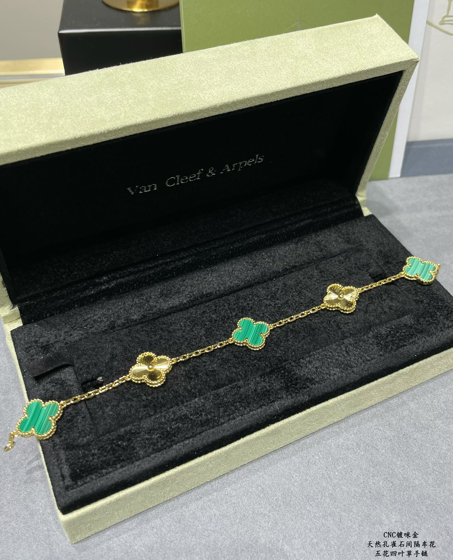 replica Van Cleef & Arpels Malachite Vintage Alhambra Bracelet, 5 Motifs - H Lin Jewelry