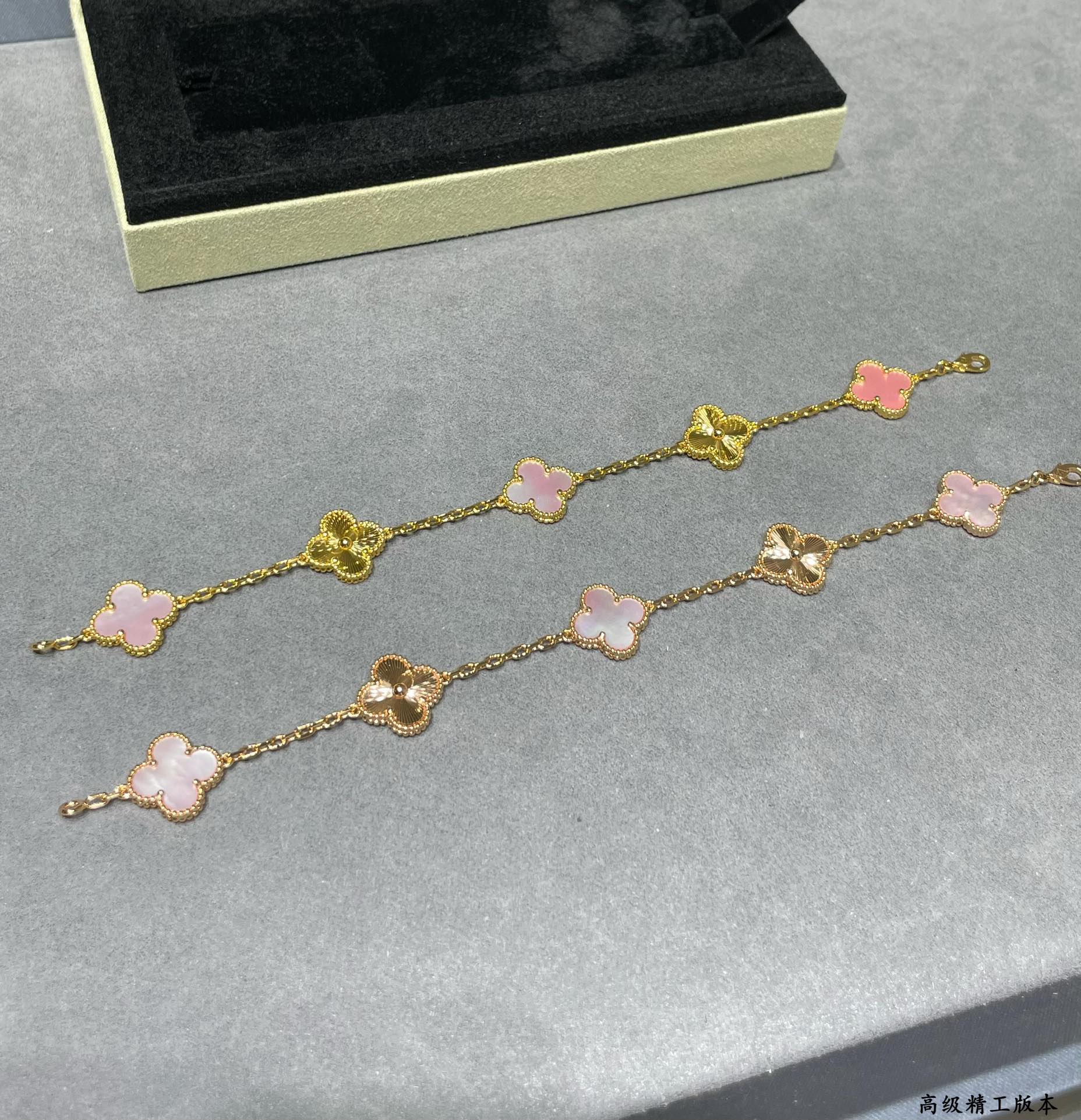 replica Van Cleef & Arpels Pink Vintage Alhambra Bracelet 5 Motifs - H Lin Jewelry