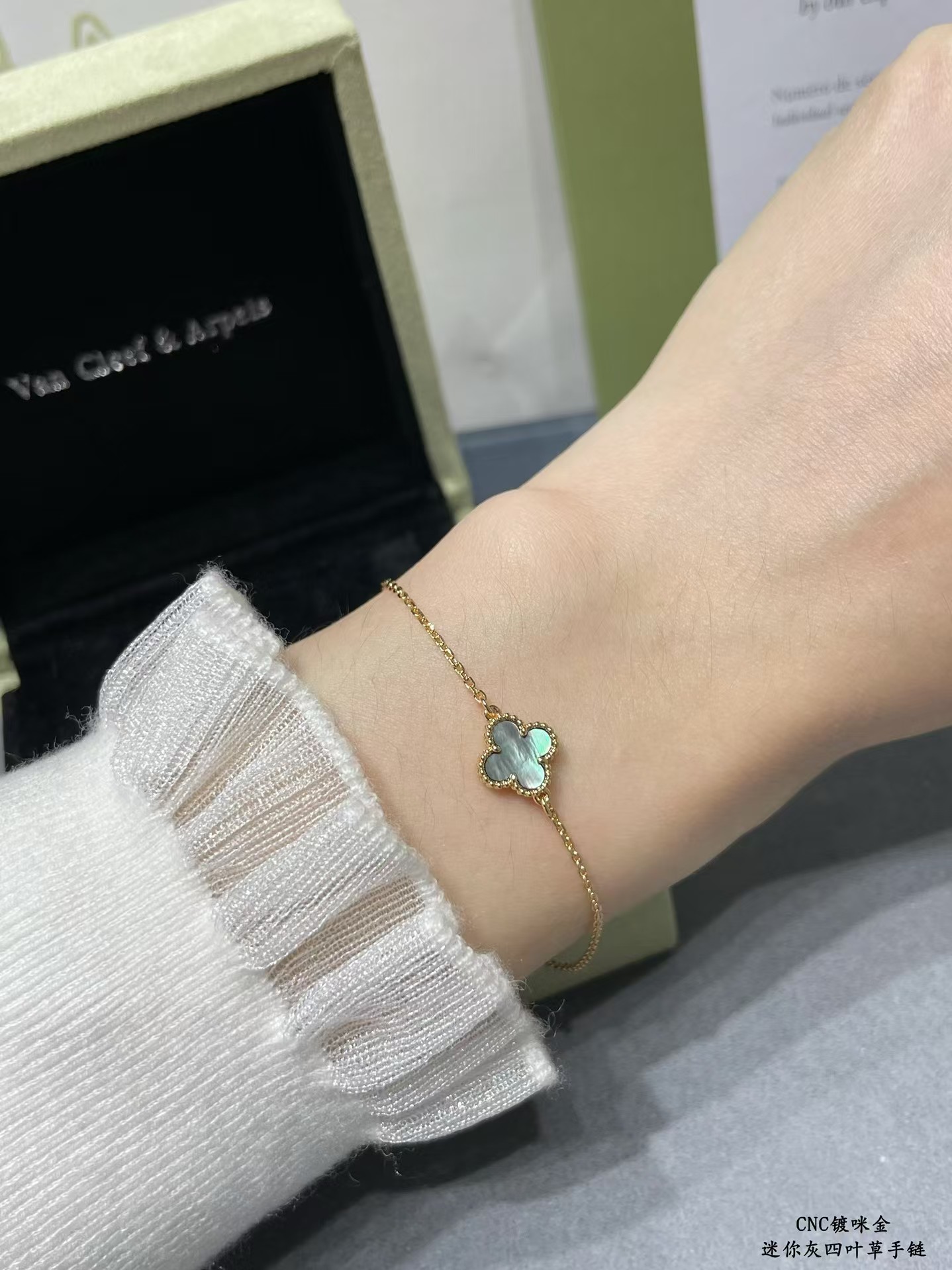 replica Van Cleef & Arpels Natural Grey Mother of Pearl Sweet Alhambra Bracelet, 1 Motif - H Lin Jewelry