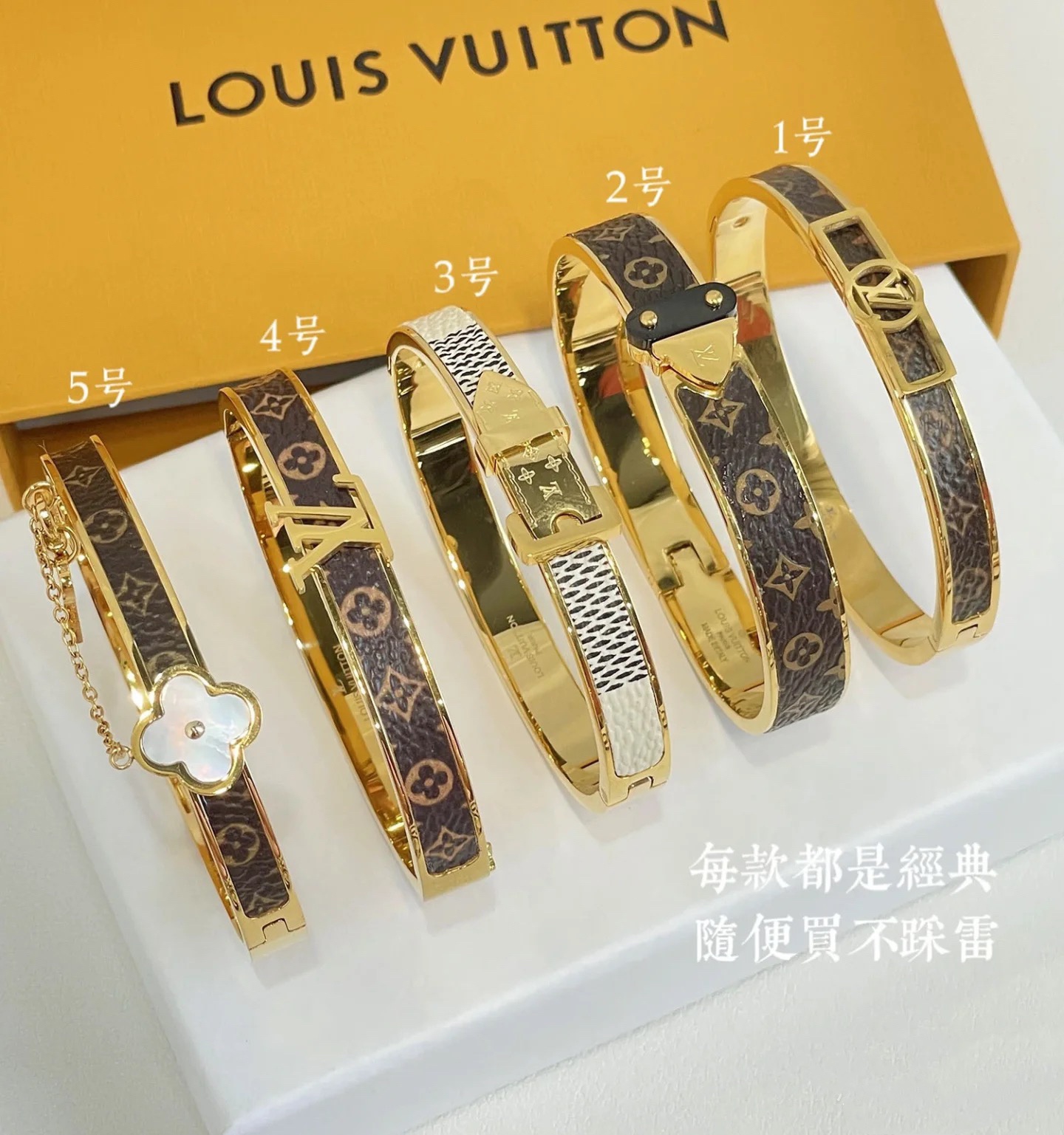 replica Louis Vuitton Leather Bangle Bracelet - H Lin Jewelry
