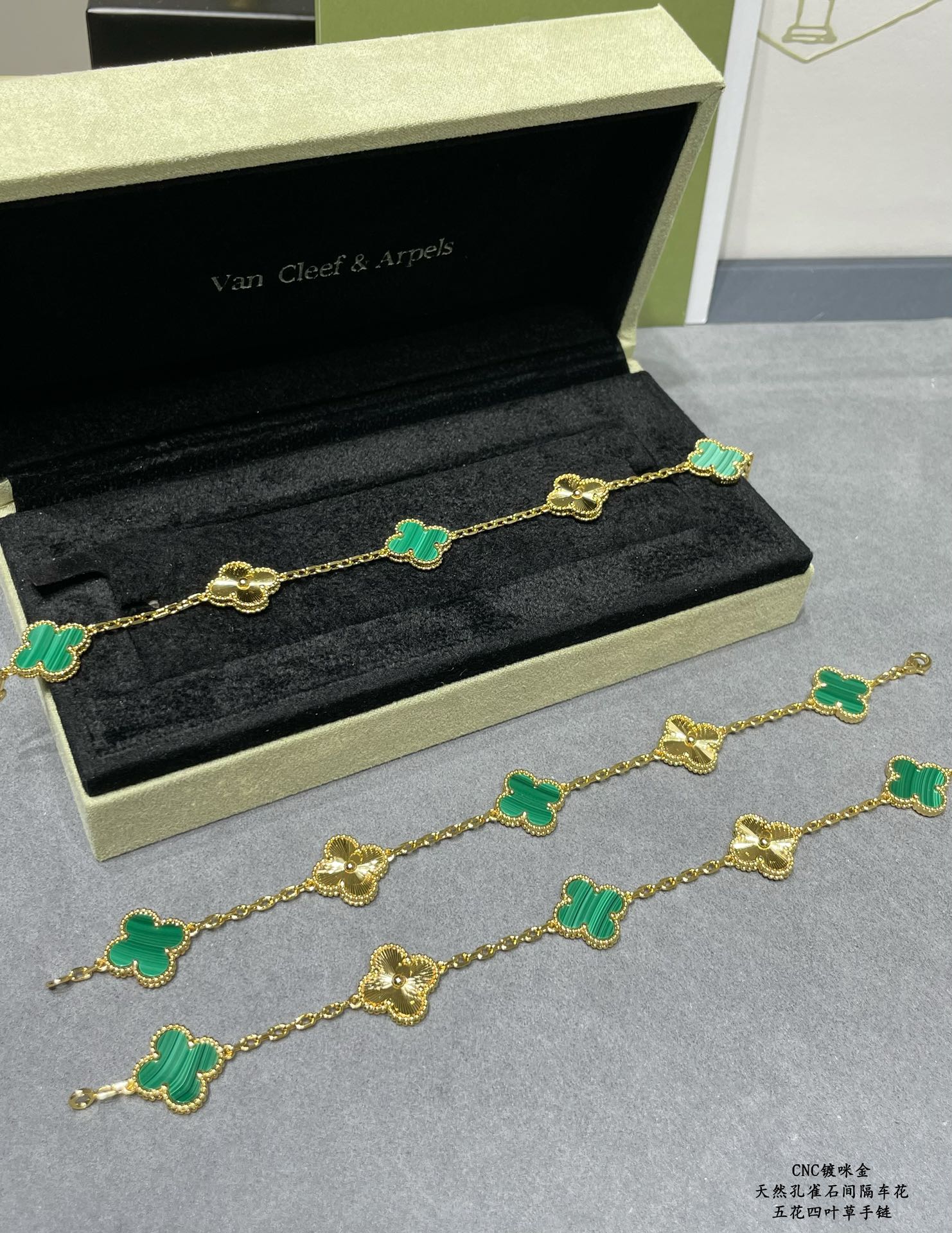 replica Van Cleef & Arpels Malachite Vintage Alhambra Bracelet, 5 Motifs - H Lin Jewelry