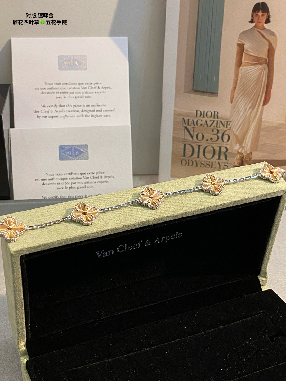 replica Van Cleef & Arpels Mixed Color Vintage Alhambra Bracelet, 5 Motifs - H Lin Jewelry