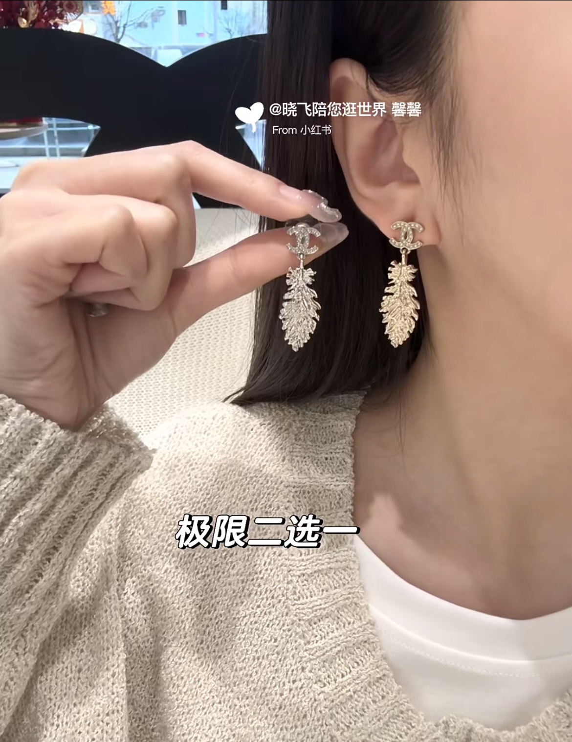 replica Chanel Coco Feather Dangle Earrings - H Lin Jewelry