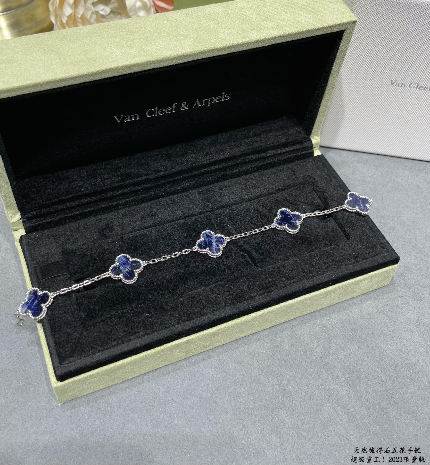 replica Van Cleef & Arpels Pietersite Vintage Alhambra Bracelet, 5 Motifs - H Lin Jewelry