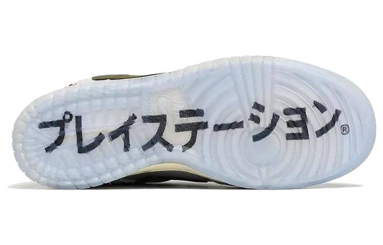 Nike x Travis Scott x PlayStation Dunk Low  Grey White - Nike x Travis Scott x PlayStation Dunk Low  Grey White - Yeezy Boost 350