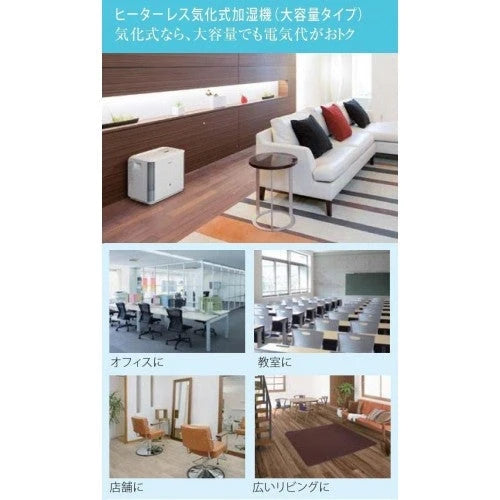 Panasonic evaporative humidifier DC Motor Mounted Nanoi Eradication and deodorized 25-42 Tatami White FE-KXF15-W