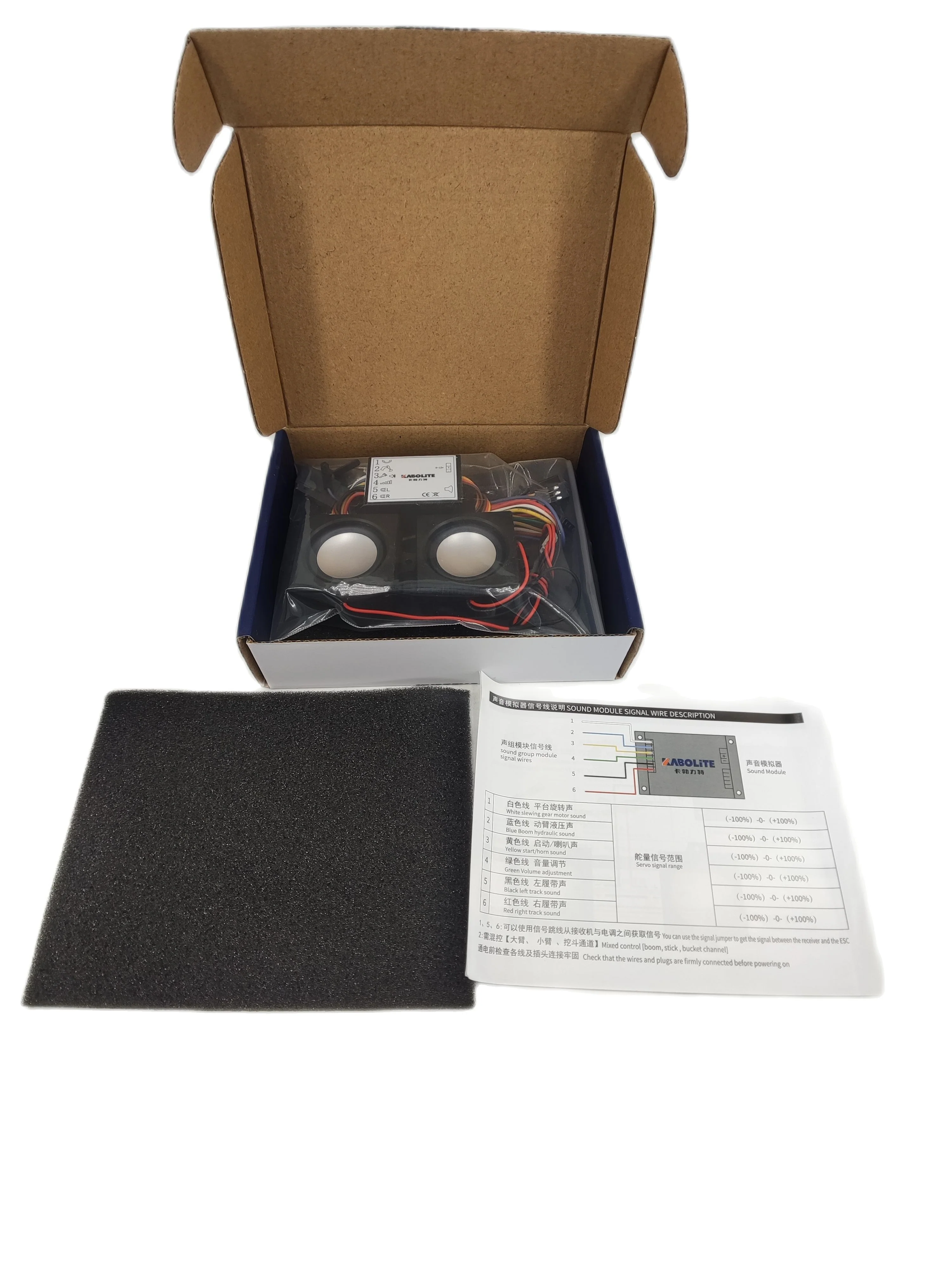 V2 Sound Module Group for Kabolite 970