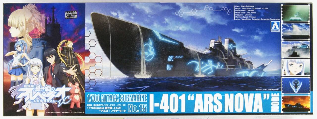 1/700 Arpeggio of Blue Steel No.15 Attack Submarine I-401 ARS Nova Mode Aoshima
