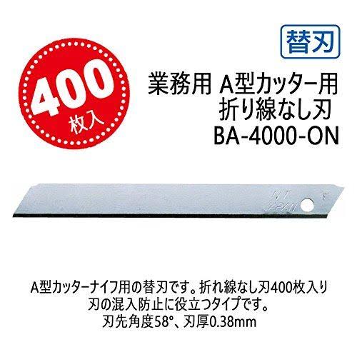 NT Cutter 9mm Solid Blades Without Snap-Off Lines, 400-Blade/Pack, 1 Pack (BA-4000-ON)