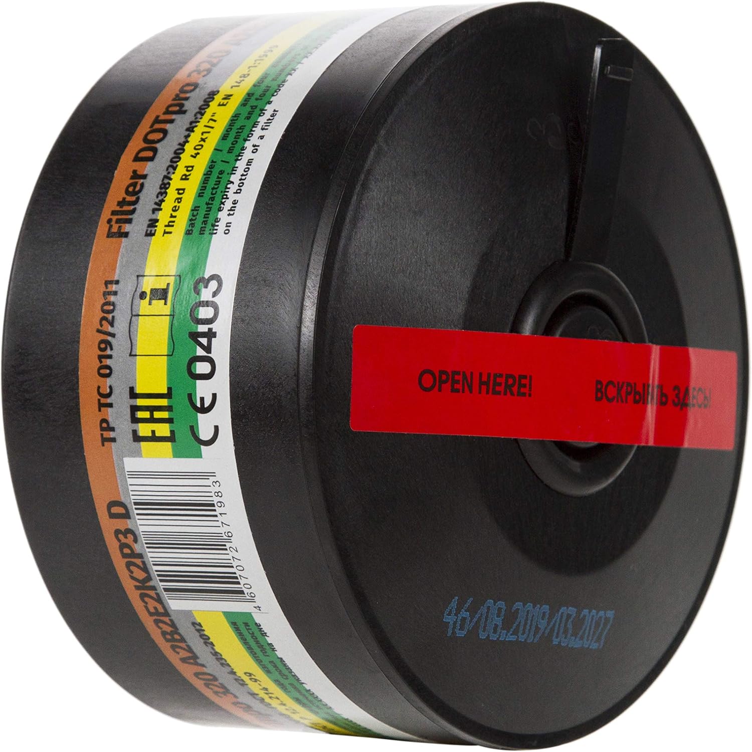 Single NATO NBC 40 mm Filter Pack of 2