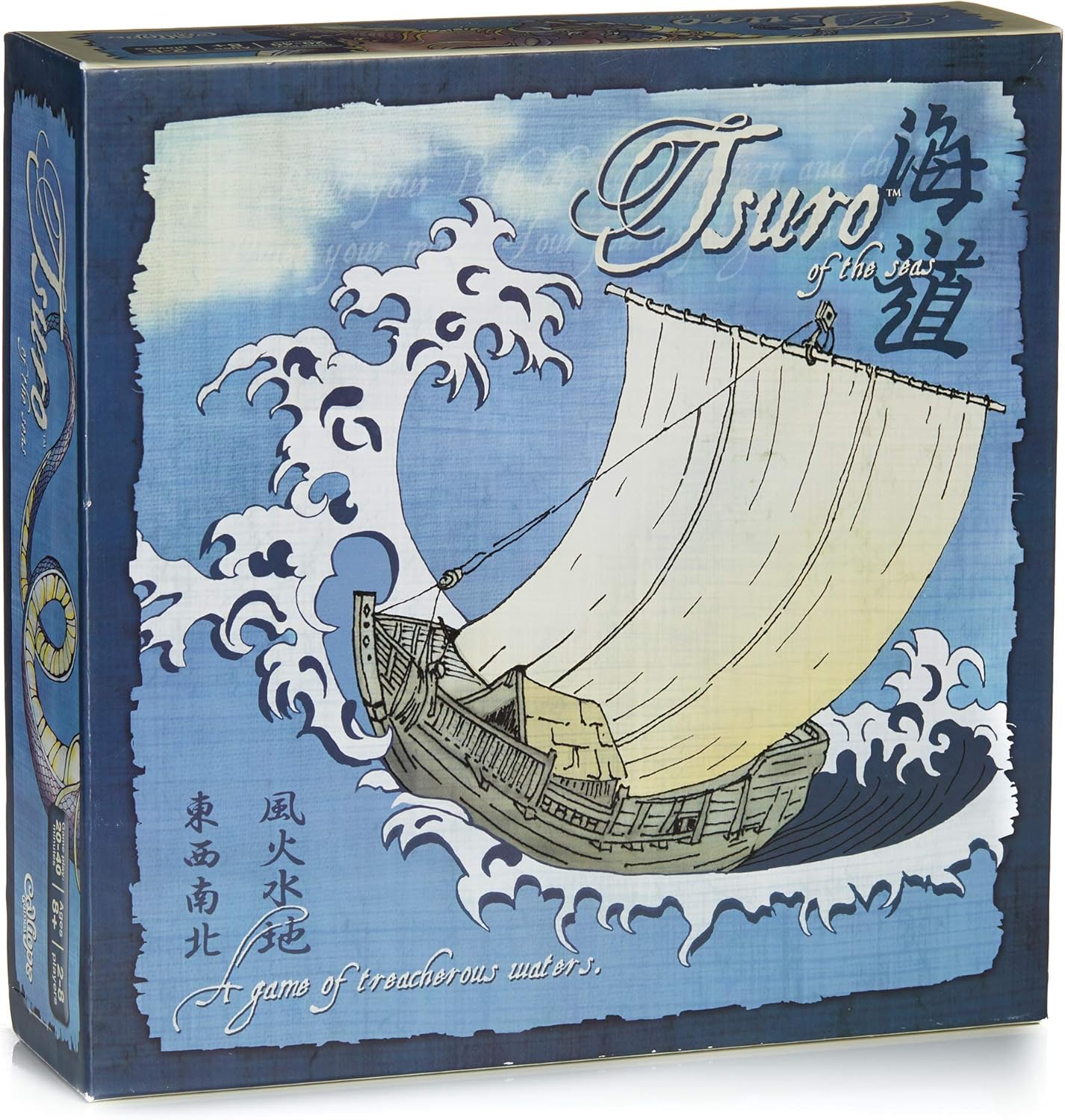 Tsuro of the Seas - A Game of Treacherous Waters - Family Board Game Pack of 2