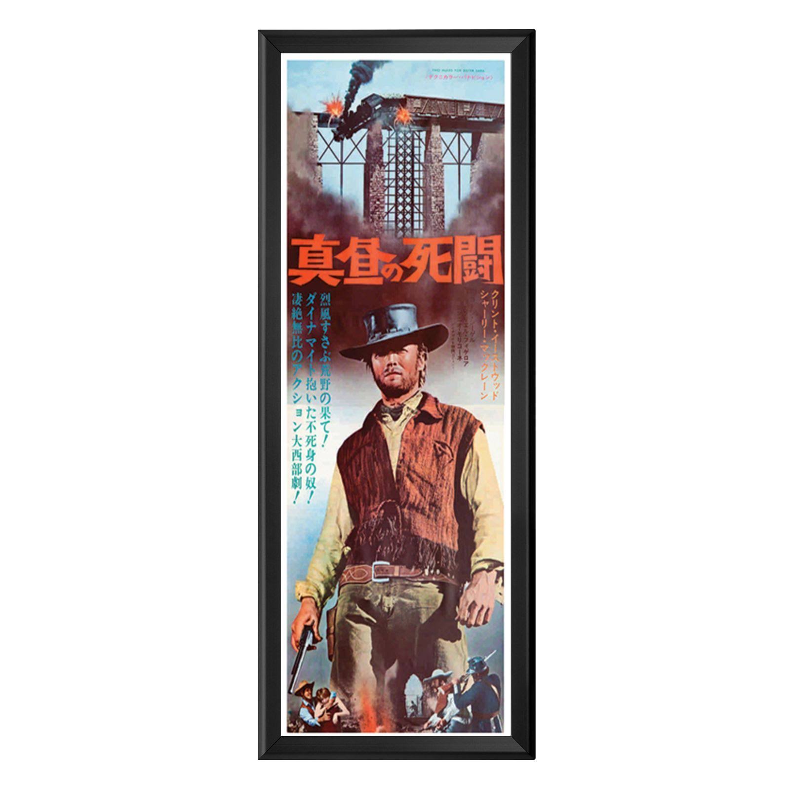 10x29 Black SnapeZo Snap Frame - 1.25x22 Profile