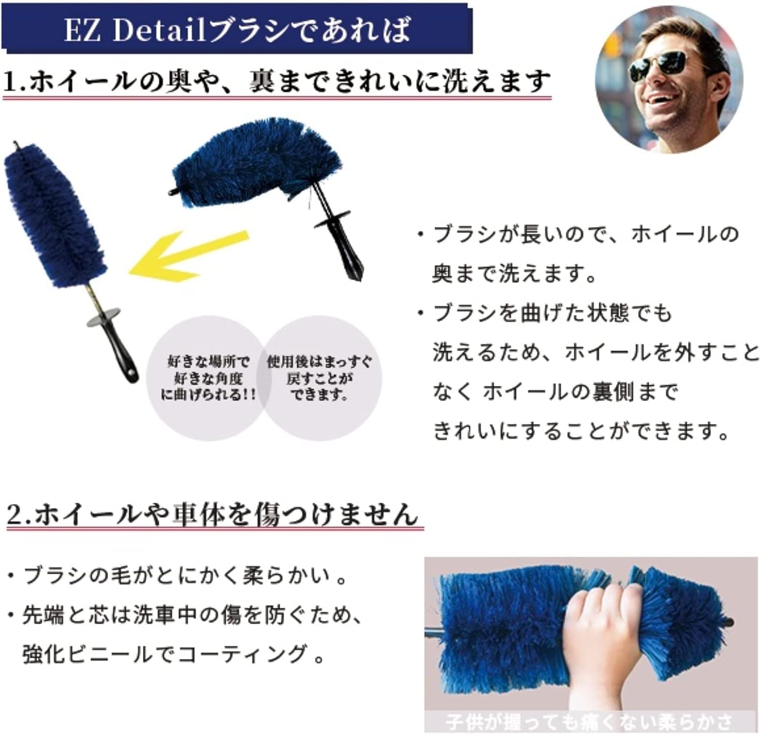 EZ Detail Big and Little Brush Combo - Wheel Rim Cleaner for Cars, Bike, Trucks, Motorcycle, and Other Vehicles - Non-Scratch Auto Detailing Tool, Easily Reaches Nook and Crannies