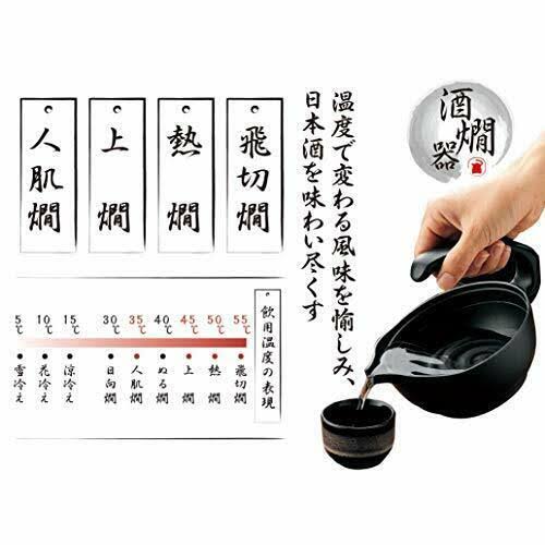 TWINBIRD Japanese Electric Sake Warmer Black TW-D418B