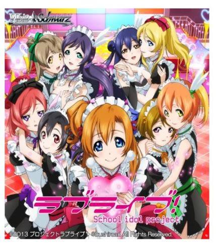 Cards: Weiss Schwarz Booster Pack Love Live Box