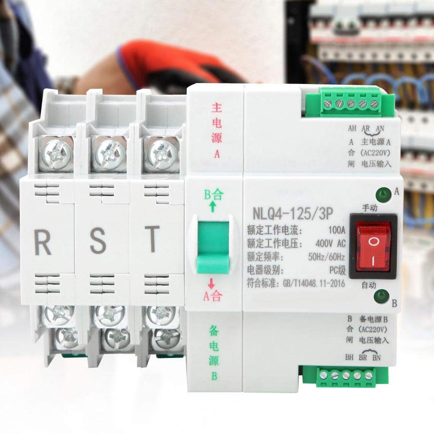 AC 400V Transfer Switch, 3P 63/80/100A Dual Power Noise Free Switch Automatic Sensitive Response Transfer Toggle Switch(100A)