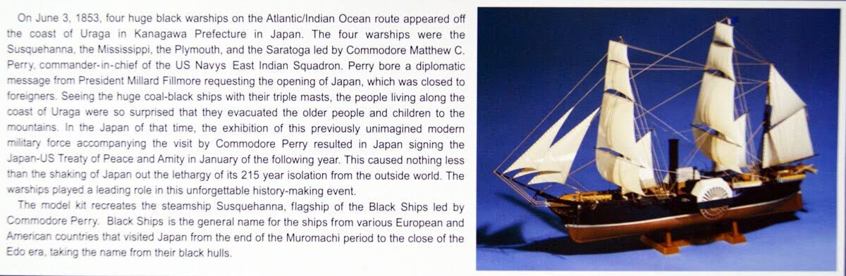 *Aoshima Bunka Kyozai Large Sailing Ship No.10 1/150 Black Ships Susquehanna