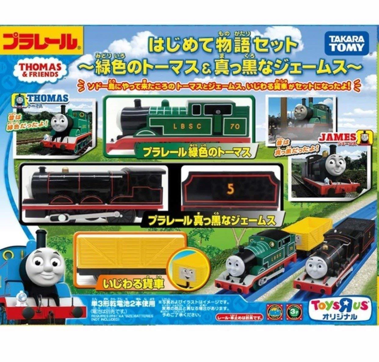 Takara Tomy Plarail Green Thomas u0026 Black James The First Story Set Toy