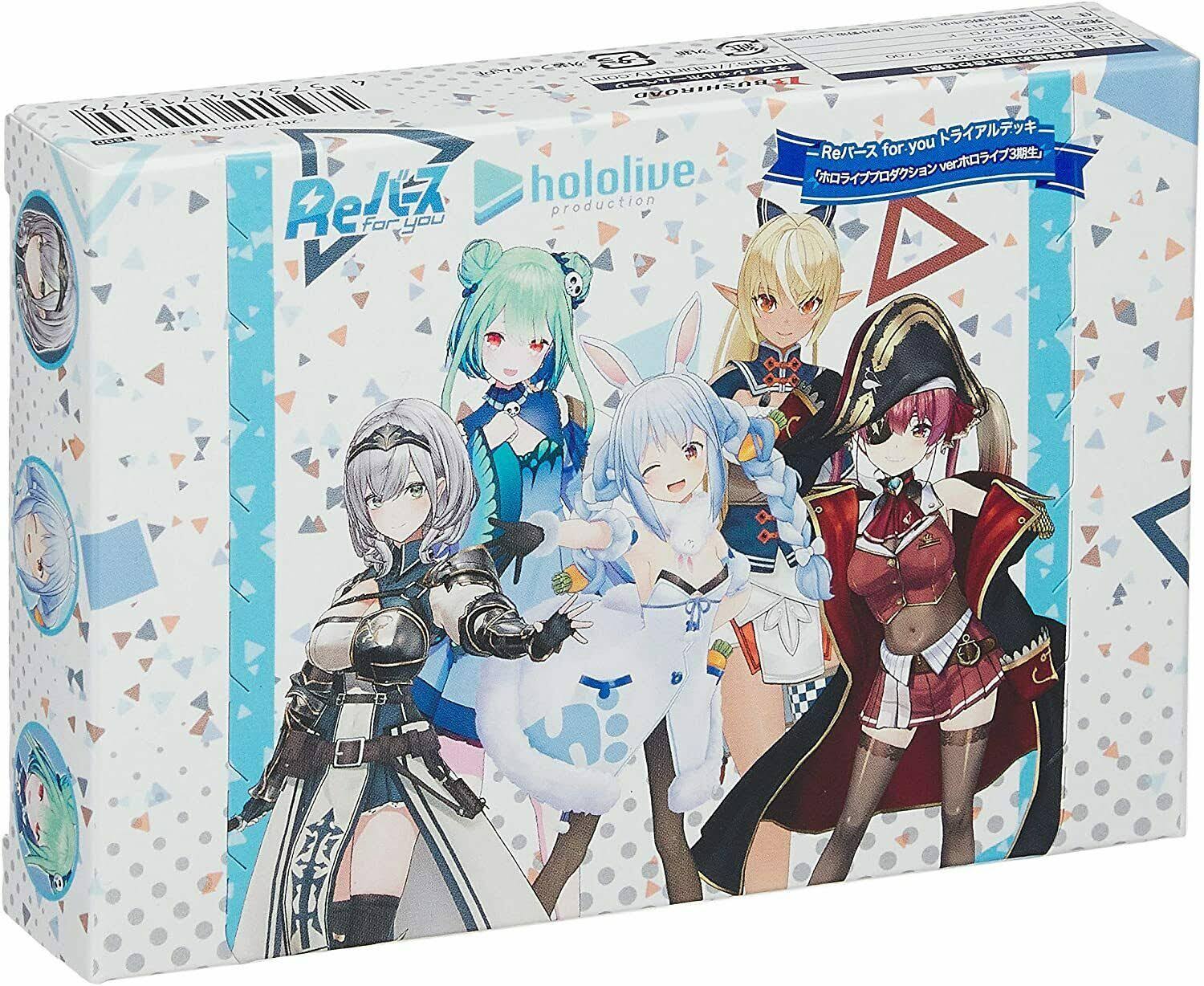 Rebirth for You Trial Deck Hololive Production Ver. Hololive 3rd Class Pack