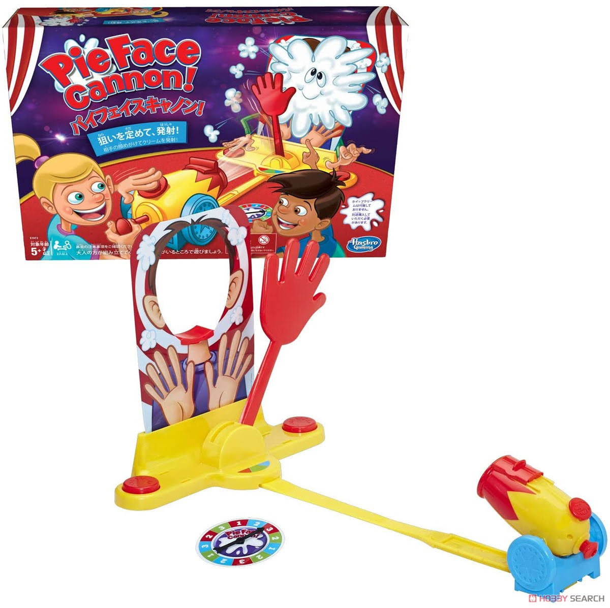 Hasbro Pie Face Cannon E1972 Genuine Party Game