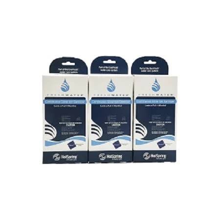 Hot Spring Spas 713263Pk Freshwater Ag+ Cartridge - 3 Pack
