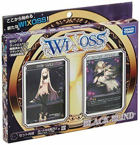 Wixoss WXD-19 TCG Black Blind Pre-constructed Deck Takara Tomy