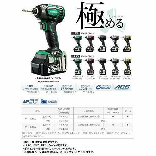 HiKOKI 14.4V Cordless Impact Driver Body Only Black WH14DDL2(NN) w/Tracking#New