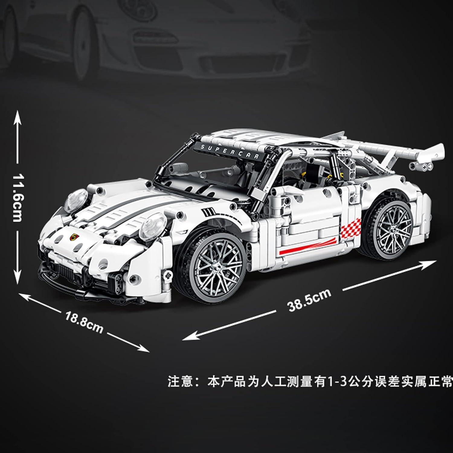 Mini SAI White GT3 Racing Car MOC Building Blocks and Construction Toy, Adult Collectible Model Cars Set to Build, 1:14 Scale Sports Car Model (1268 Pcs)