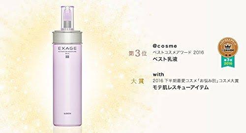 Albion Exage Activation Moisture Milk III, Quantity: 110g