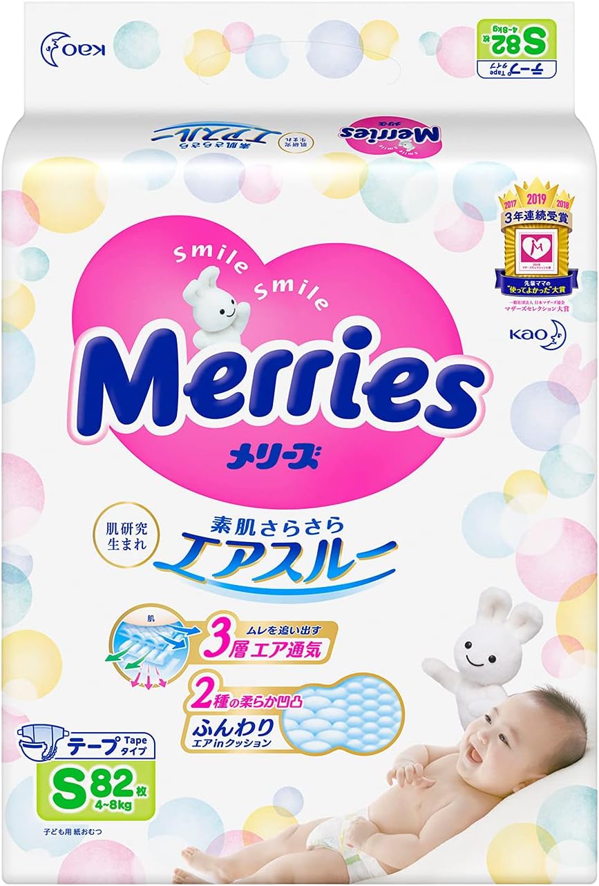 kao merries diapers size s 82 sheets 4 - 8kg Pack of 2