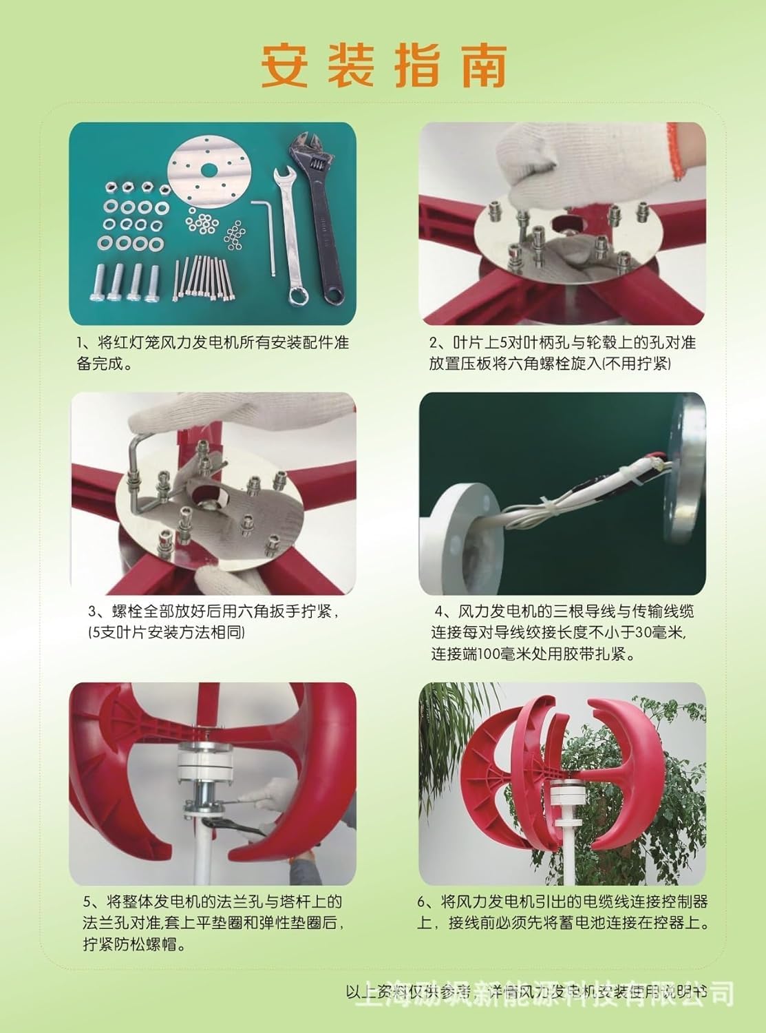 CAJUCA Wind Turbine Kit 5000W 4 Blade Vertical Axis Generator Alternator Small Windmill Free Energy Band Controller and Solar Garden Light