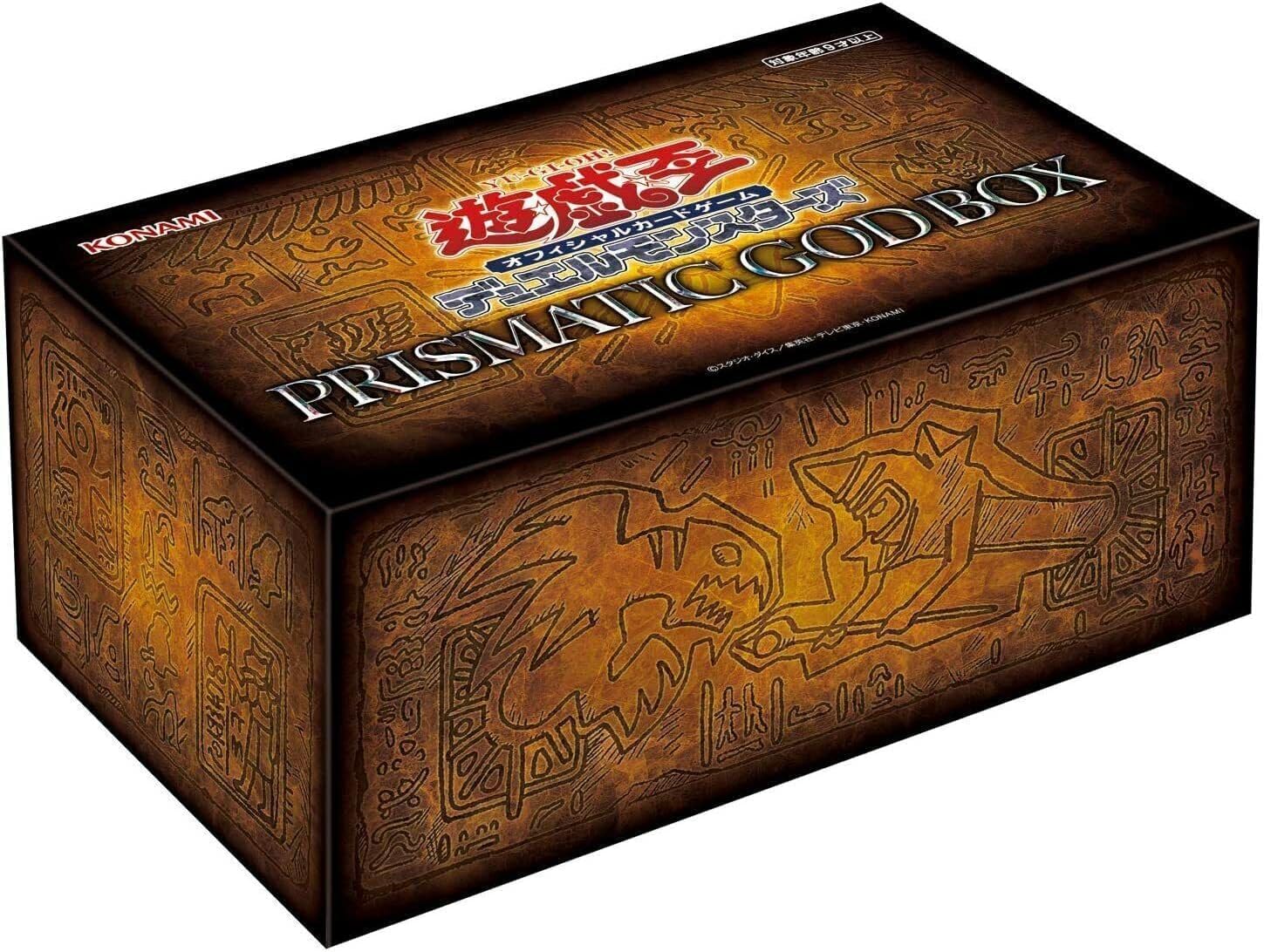 Yu-Gi-Oh! OCG Duel Monsters Prismatic God Box Collector's Set (JPN)
