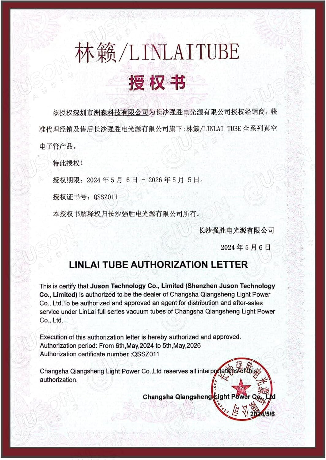 LINLAI Tube 1 Pair KT88 Free Matching Vacuum Hifi Valve Electronic Tube for Class Pairing Audio Amplifier Replaced 42W Power Amplication(2pcs in a pack) (KT88-D)