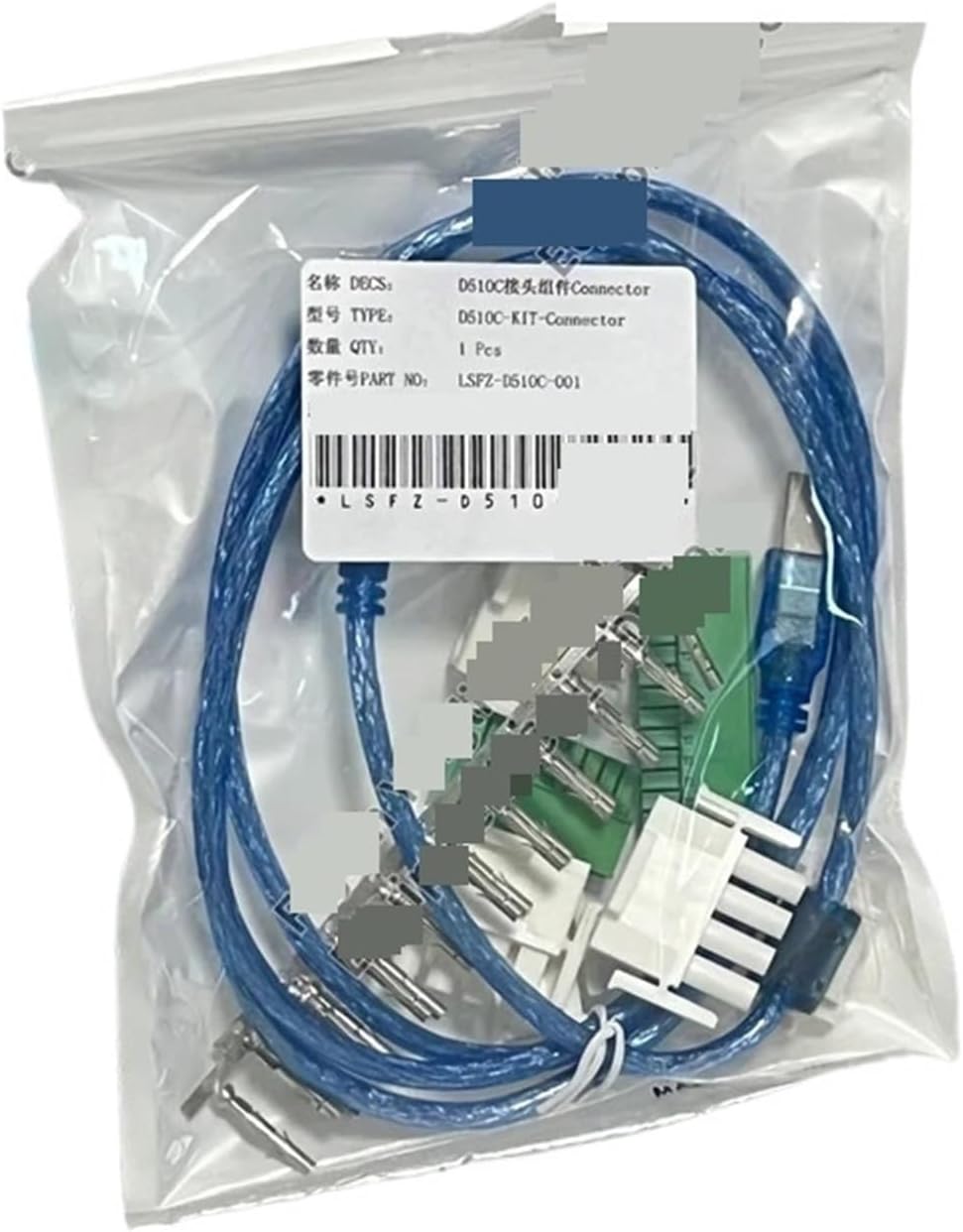 1pcs D510C AVR connector assembly generator pressure regulating plate connector assembly from D510C-KIY-Connect(D510C-KIY-Connector)