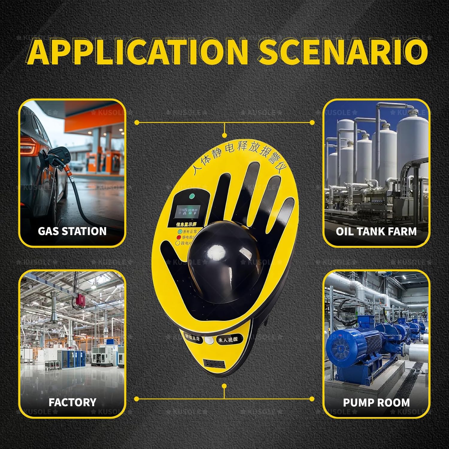 Human Body Static Tester, Human Body Static Releaser,with Sound/Light Alarm Function,for Gas Stations,Oil Storage Tank Area, Production Workshop