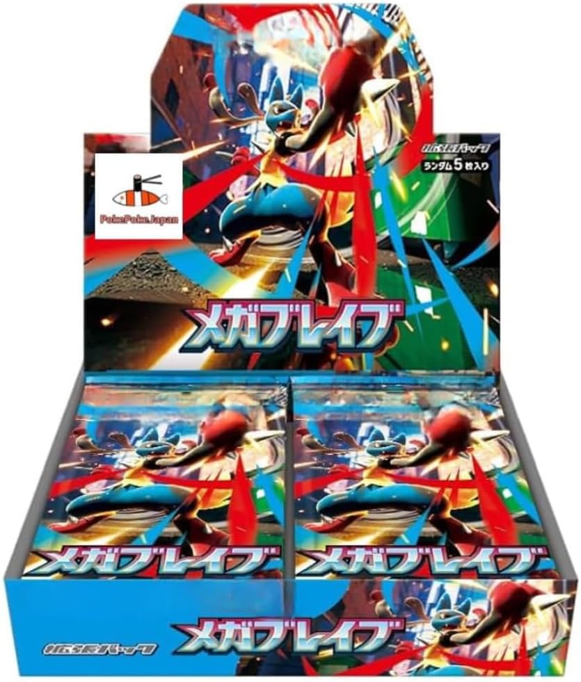 Japanese Mega Brave Booster Box, New, Sealed, 30 Packs, 5 Cards per Pack, Chase MUR, Trading Card Game