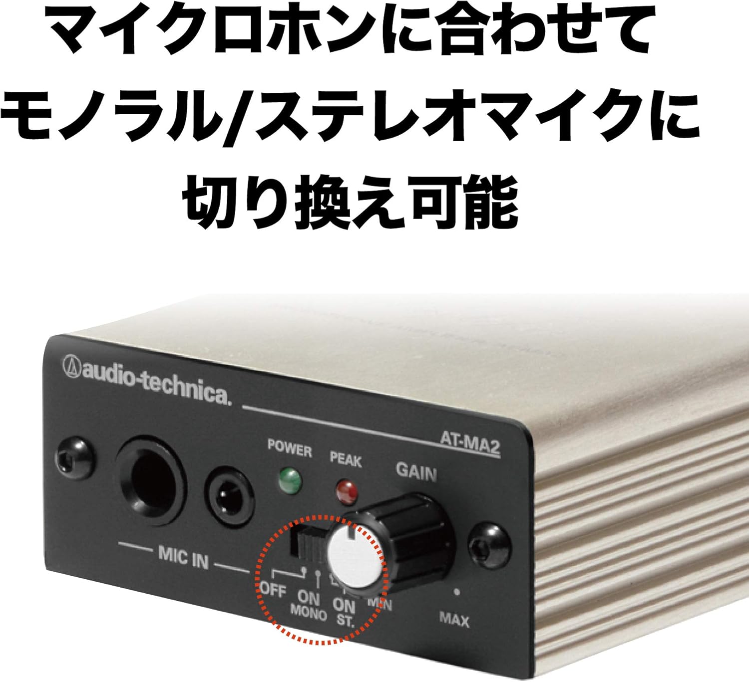Audio Technica AT-MA2 | Microphone Amplifier (Japanese Import)