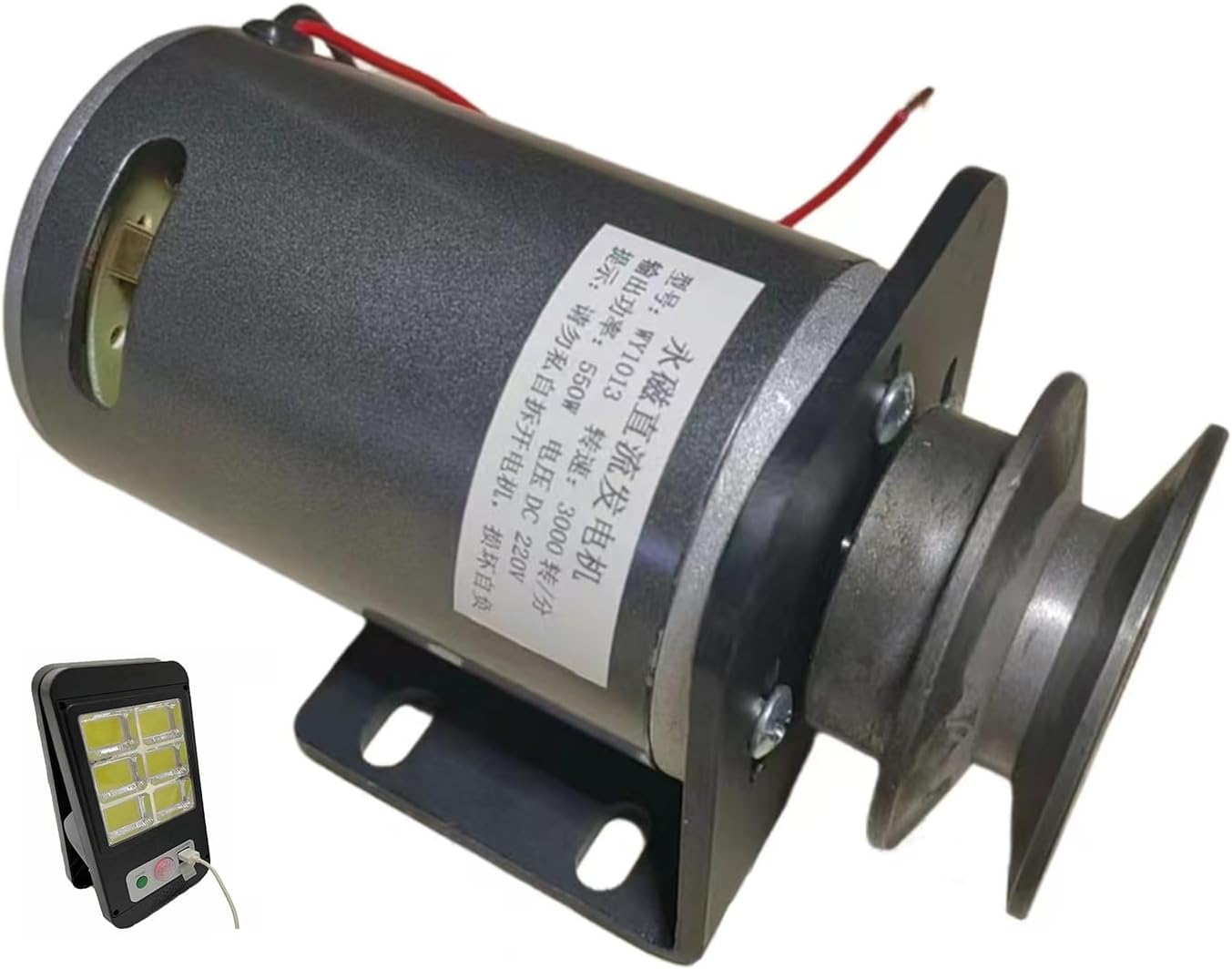 550W DC Generator 36V/48V/60V/72V/220V Permanent Magnet Generator DC Wind Turbine Battery Car Charging Permanent Tape Pulley (Color : 60V, Size : 550W)