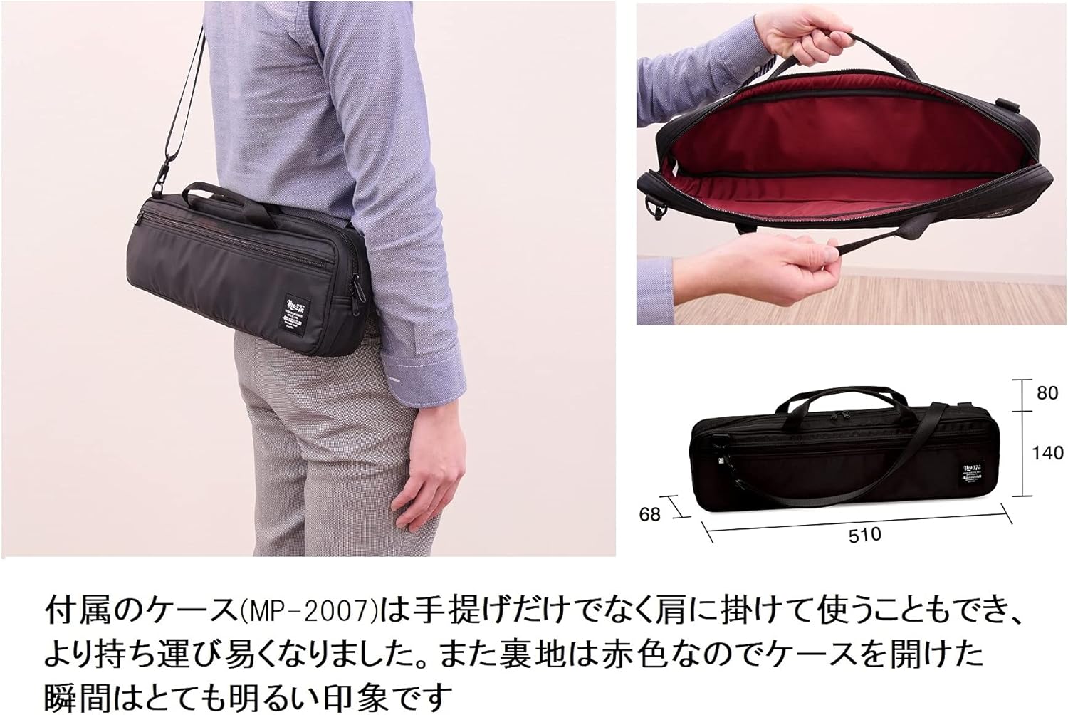 Suzuki Pro Alto Melodian (PRO-37V3)