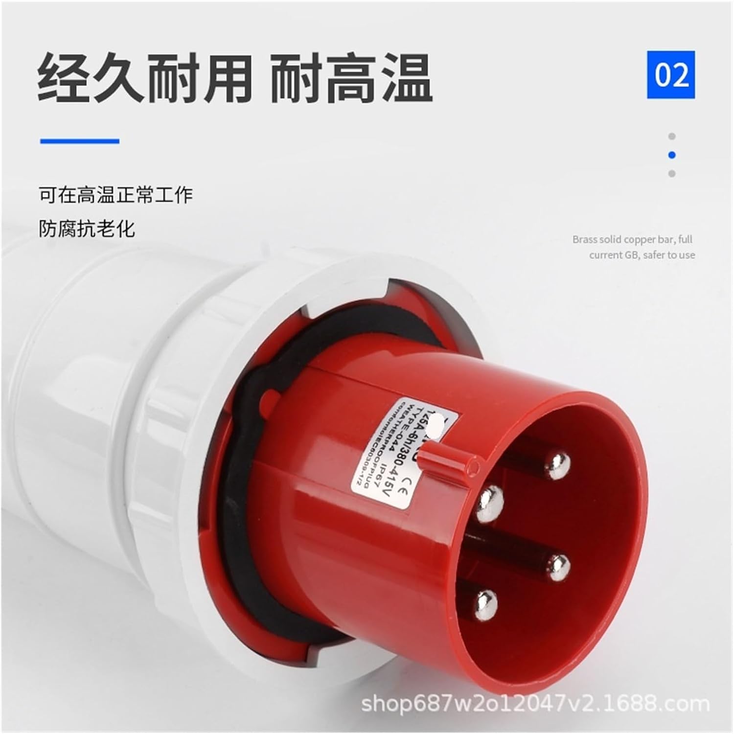 Aviation and Marine Engineering Film and Television Lighting Audio Energy Generator Bed 125 Industrial Waterproof Plug