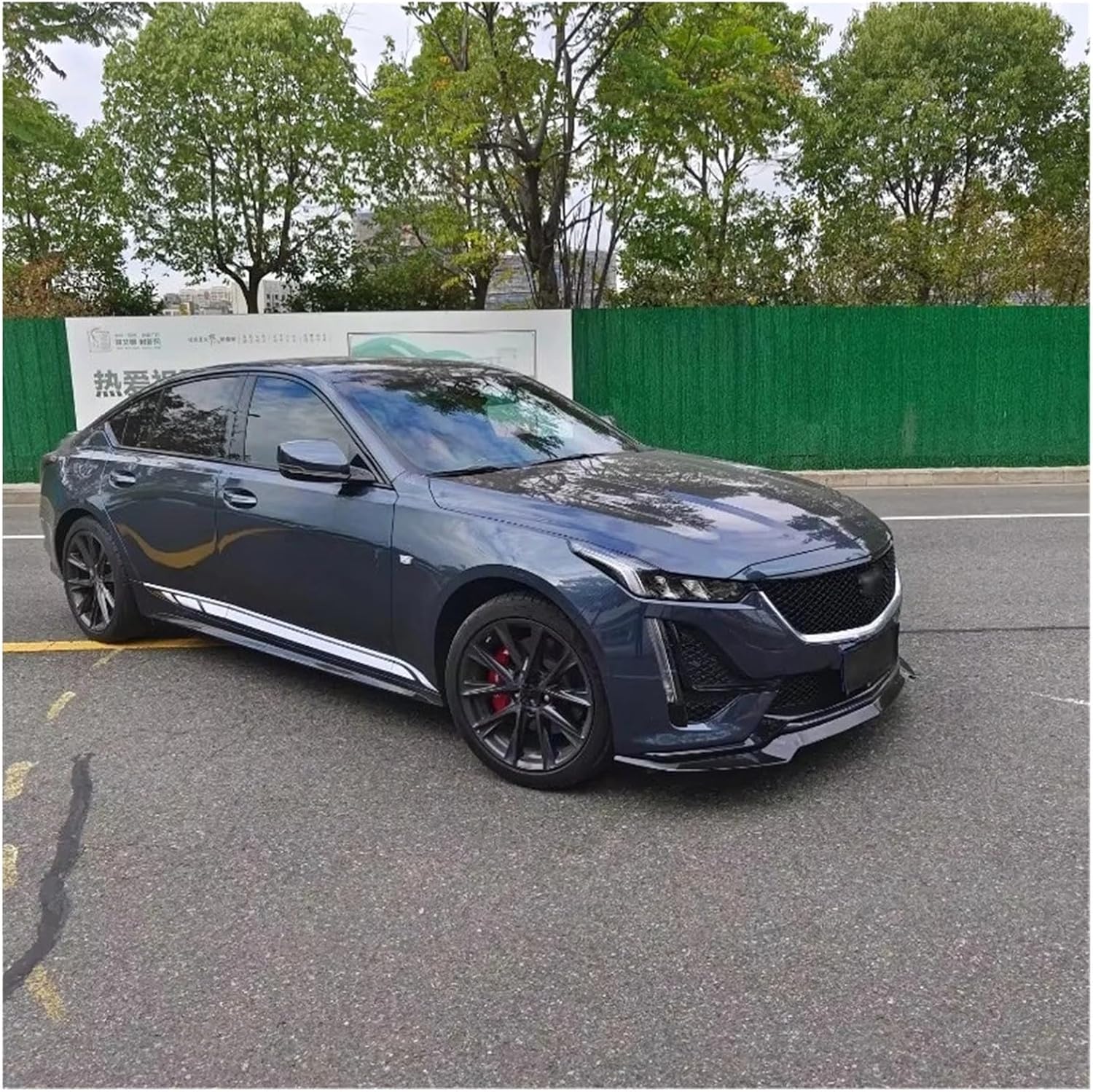 Compatible for Cadillac CT5 Front Lip Bumper Integrated Great Standard Accessories