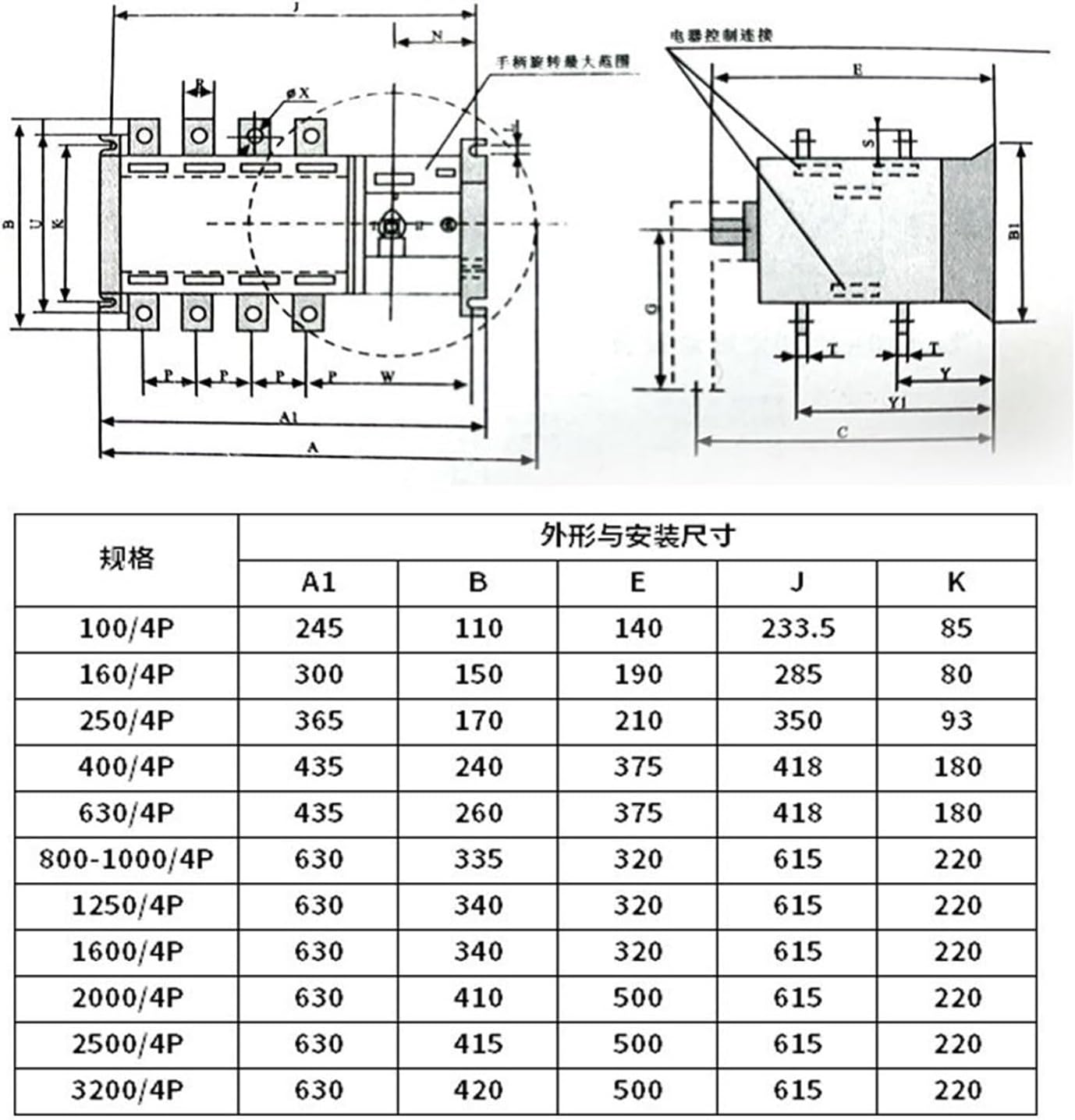 Generator Set ATS Dual Power Automatic Mains Transfer Switch 100A/400A/630A/800A(1600A)