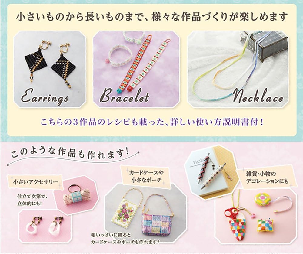 Clover Bead Weaving Machine 58-631