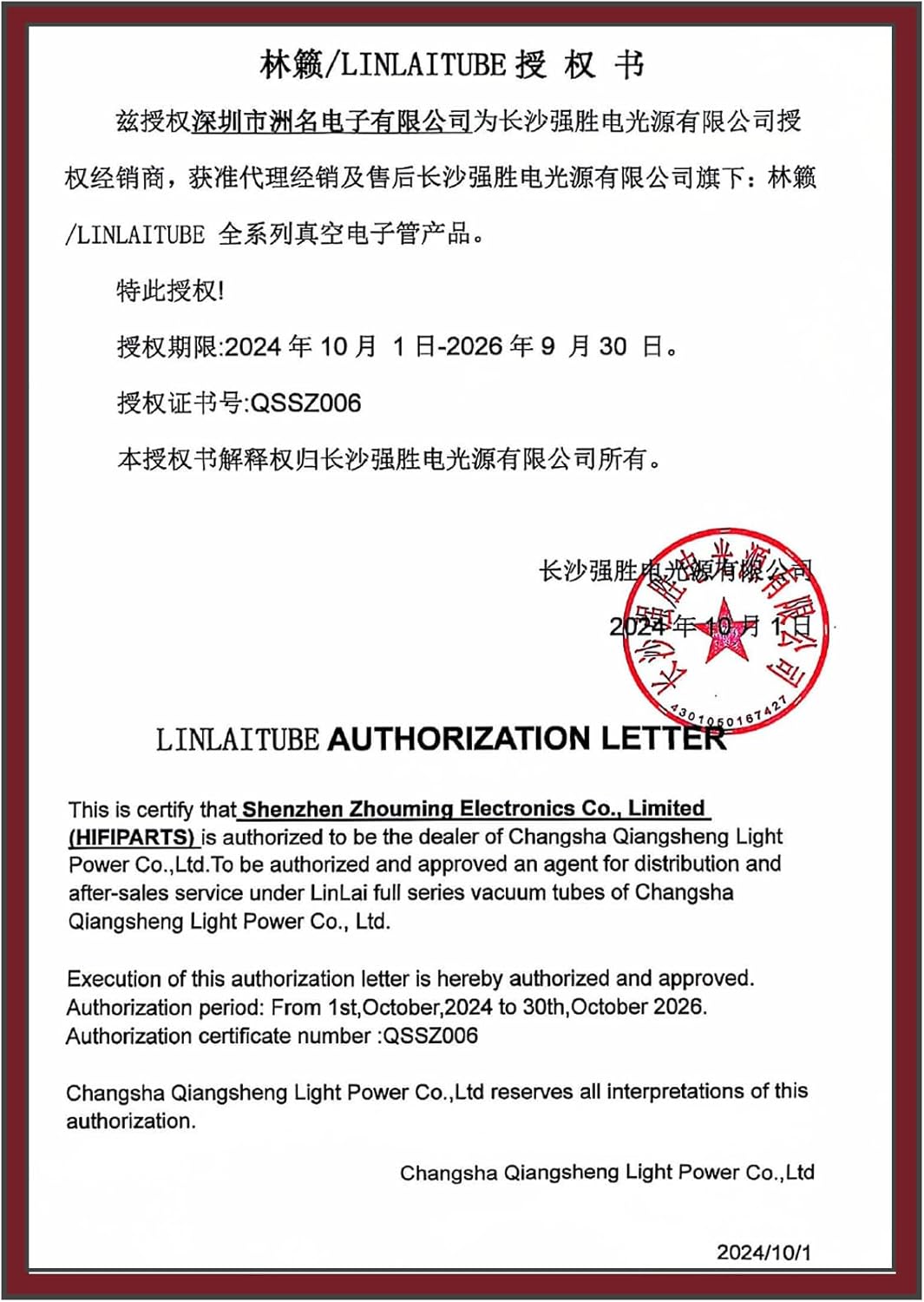 LINLAI 6SN7-D Vacuum Valve Electronic Tube Class Pairing Water-drop Shape for Hifi Audio Amplifier Replaced by CV181 6N8P