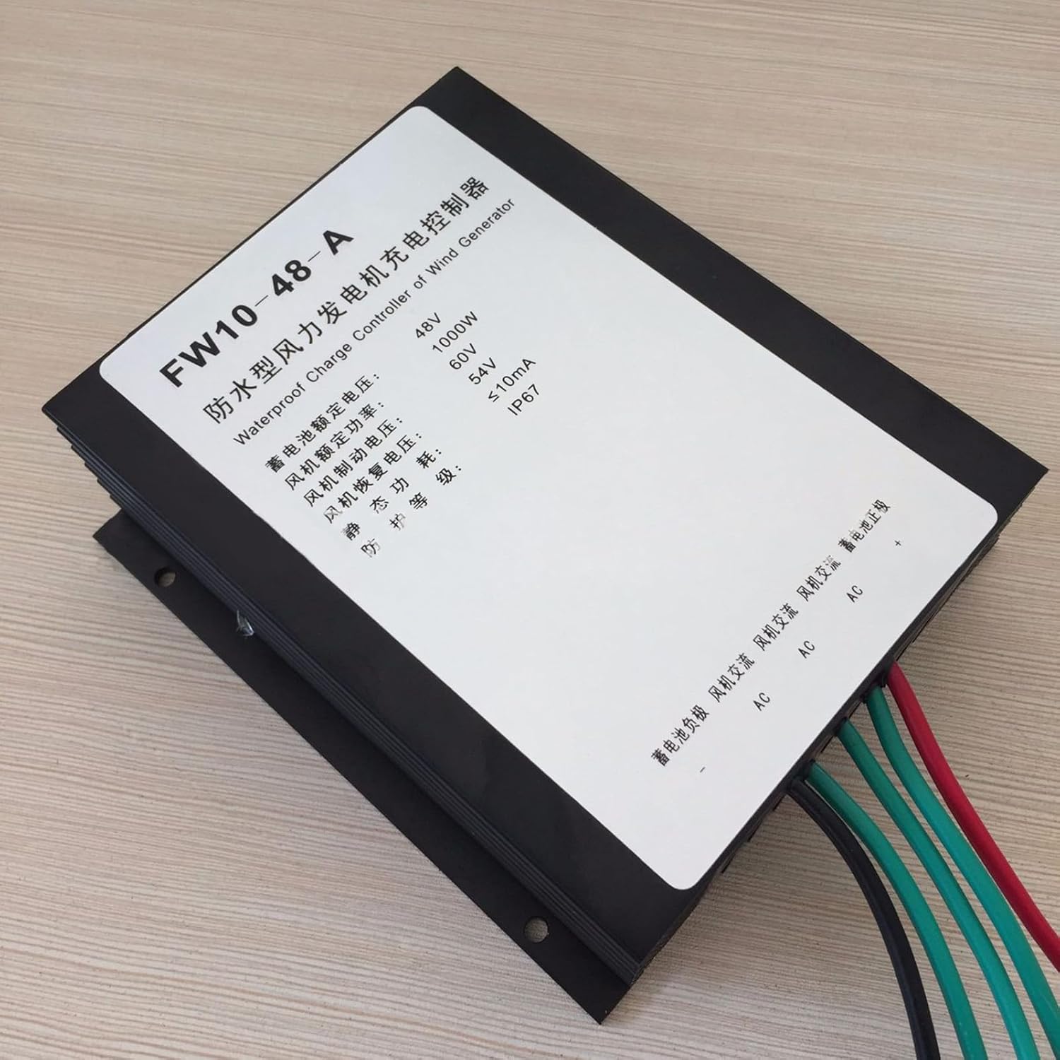 Aluminum Alloy Wind Controller 1000W 48V Generator Controller Power Management for Residential Use